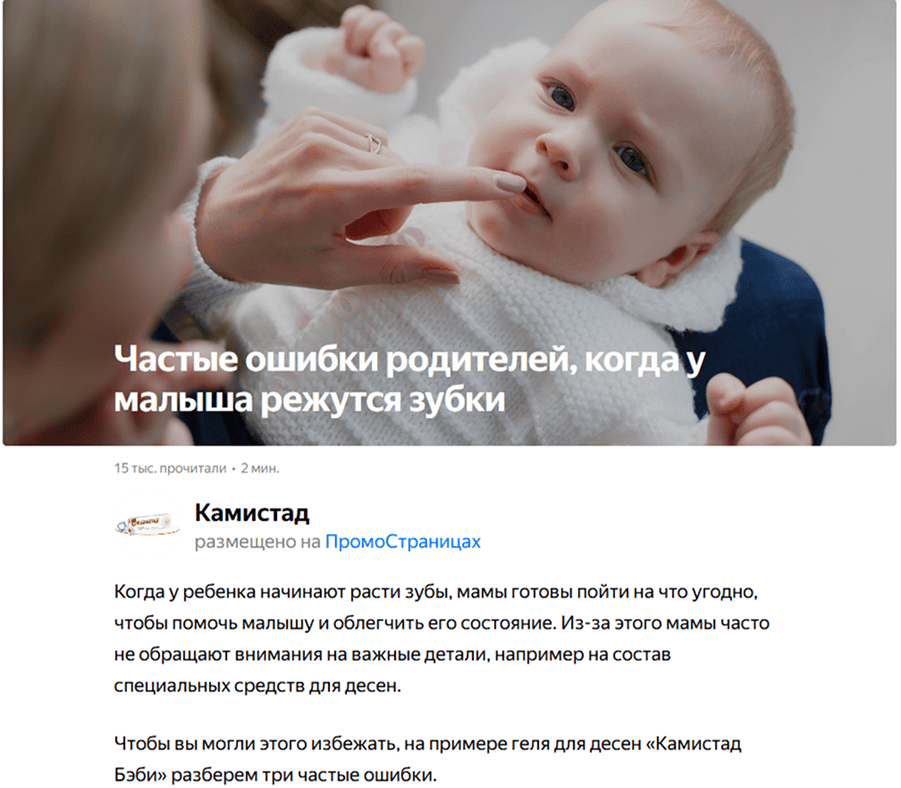 пример ошибок